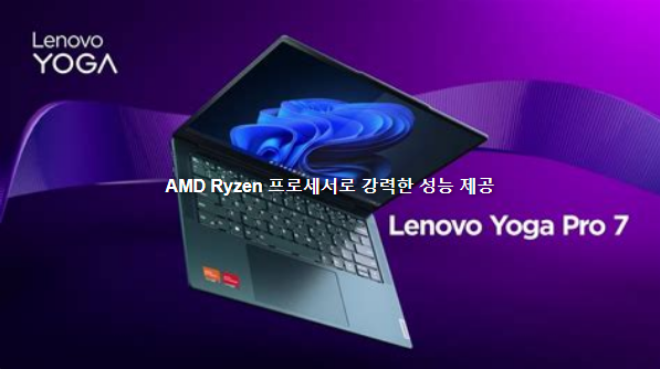 AMD 라이젠 프로세서: 사무용부터 게임까지 완벽한 퍼포먼스