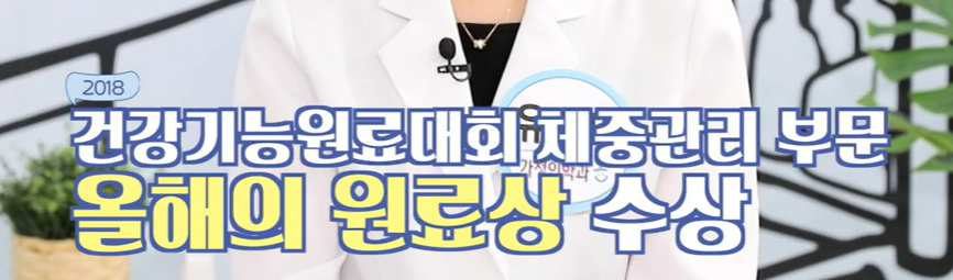 bnr17유산균 효능