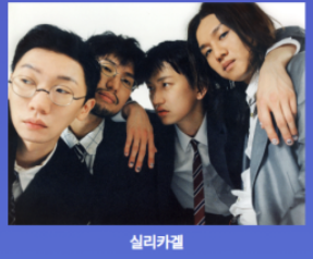 2024 티켓예매 라인업 사상 삼락공원 무료셔틀버스 정보 락페스티벌