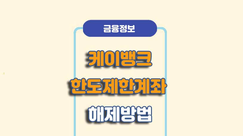 민곰 블로그 썸네일 사진
