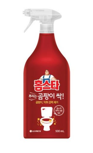 곰팡이 제거제