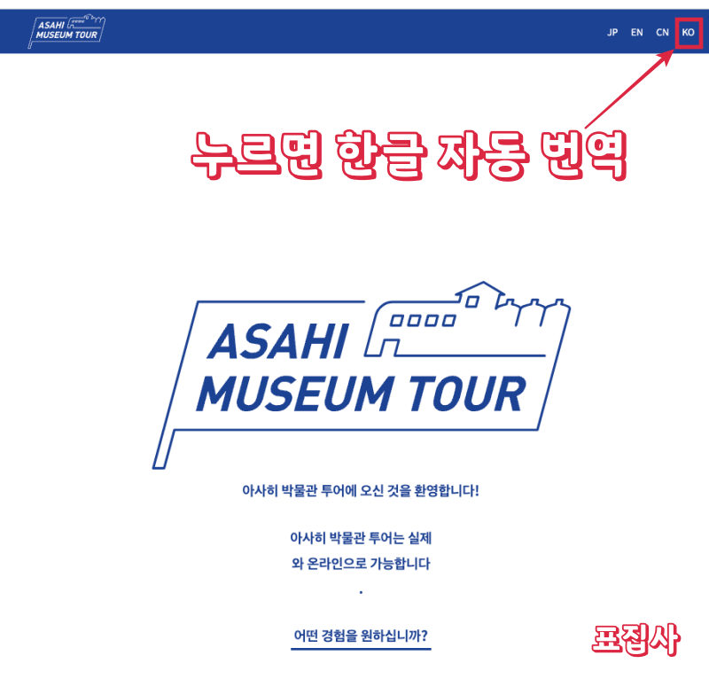번역
