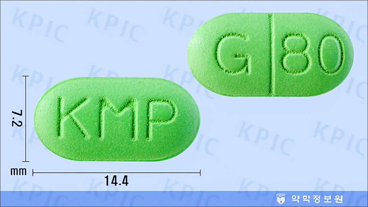 키로민정 80mg (Kiromin Tab. 80mg)