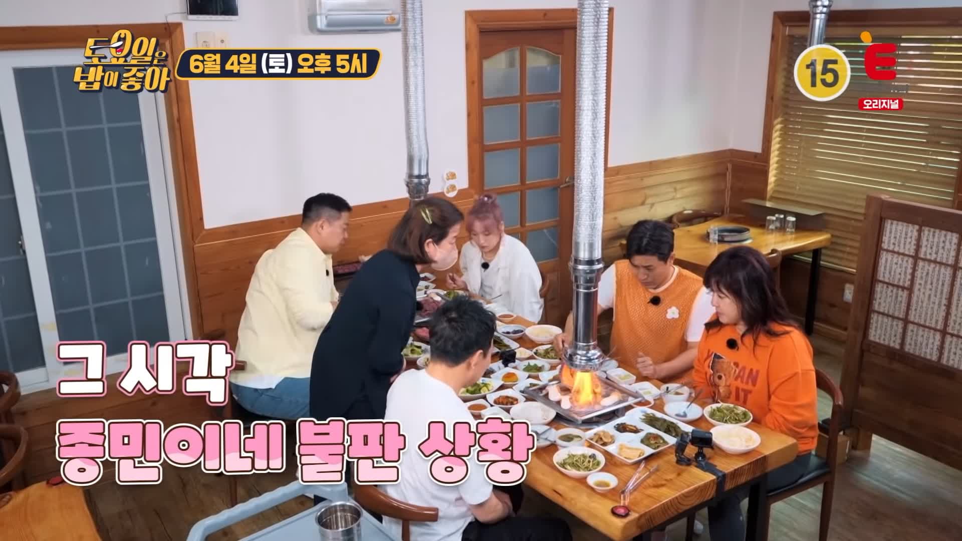 제23회 토요일은 밥이좋아 토밥즈 부드러운 육질에 담백한 육즙 철마 한우 숯불구이 맛있는 식당 부산 기장 맛집