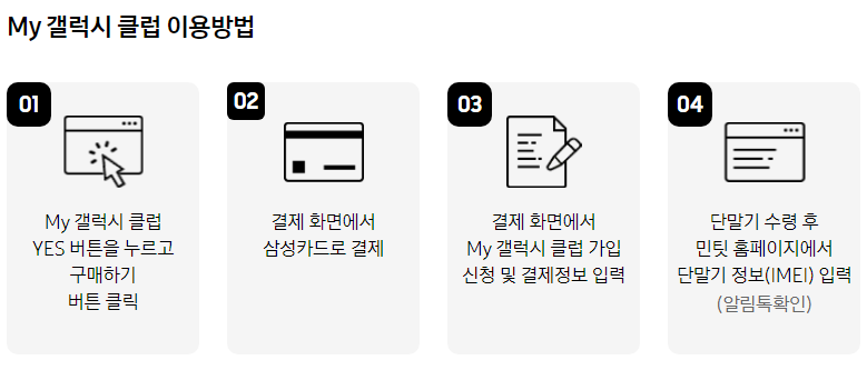 1년 뒤 최대 45만원 보상