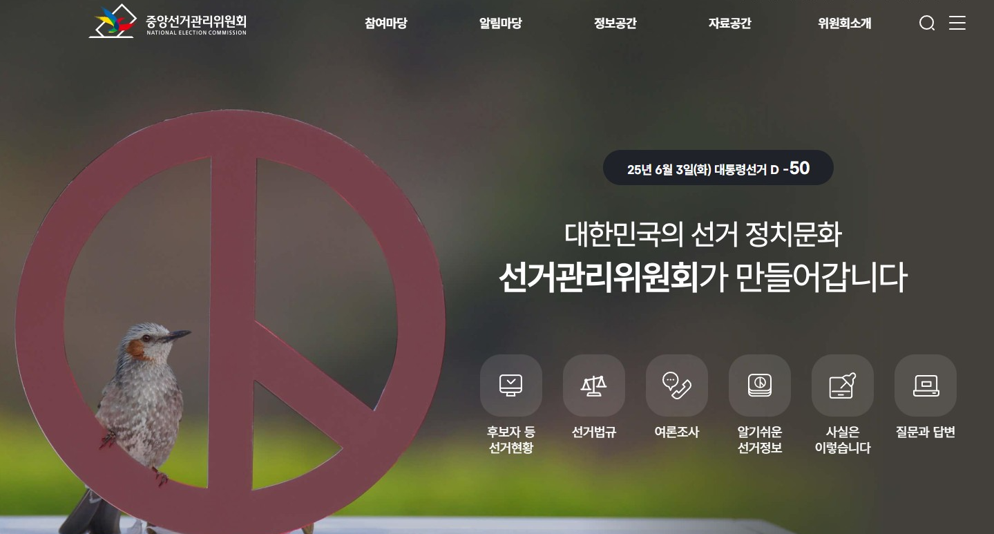 λν΅λ Ήμ κ±° κ°νλ°©μ‘ kbs