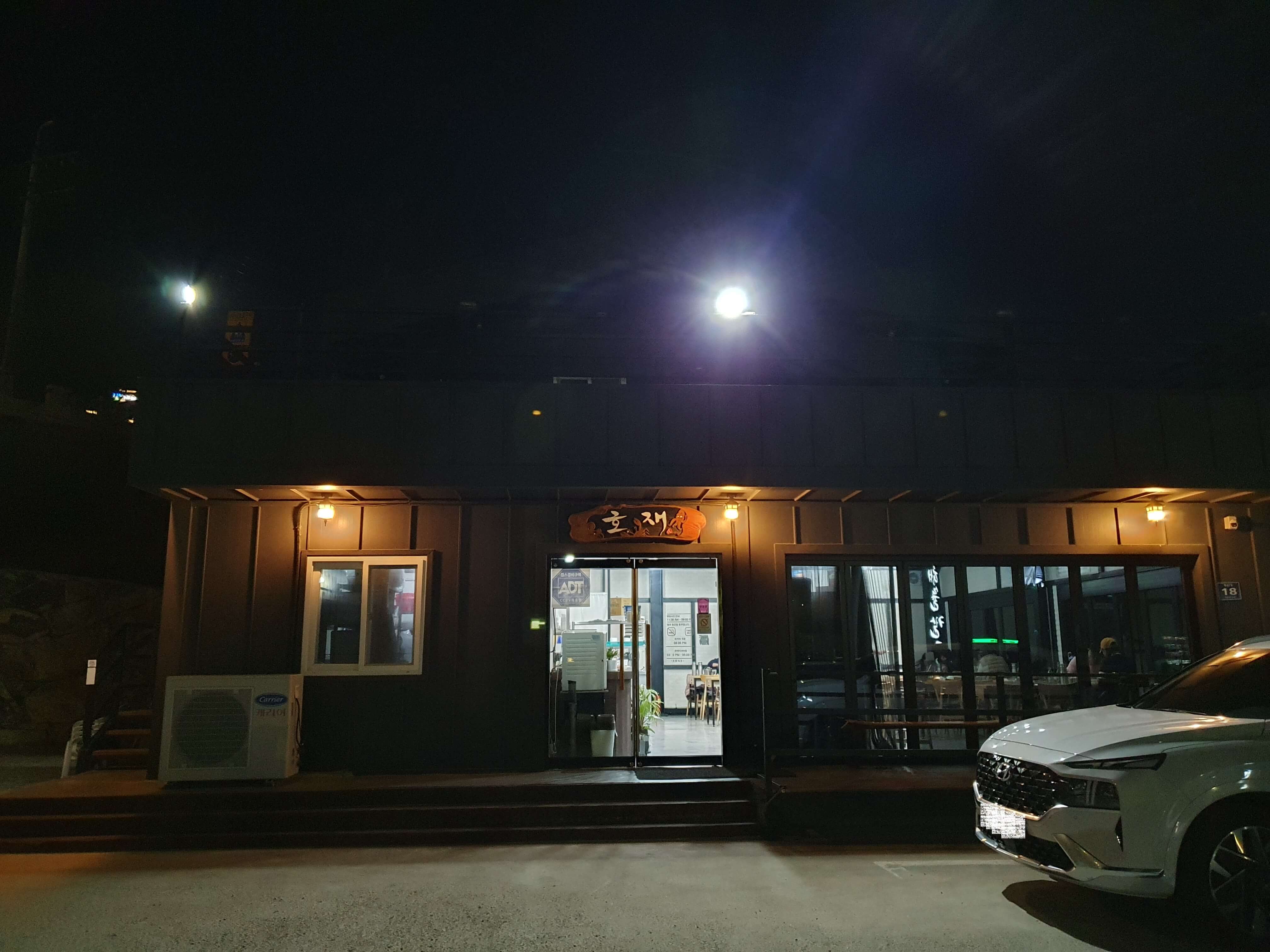 양산 물금 맛집 호재해물칼국수-식당 외부