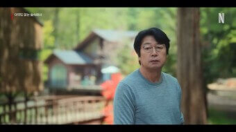 아무도 없는 숲속에서