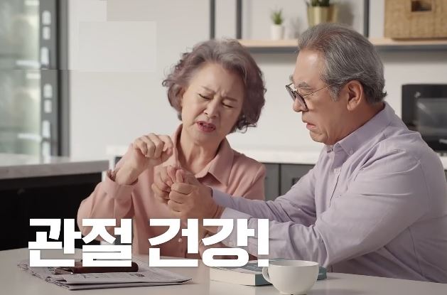 호관원-효과