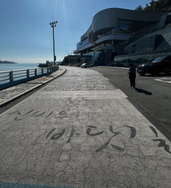 진도 가볼만한곳 베스트 10