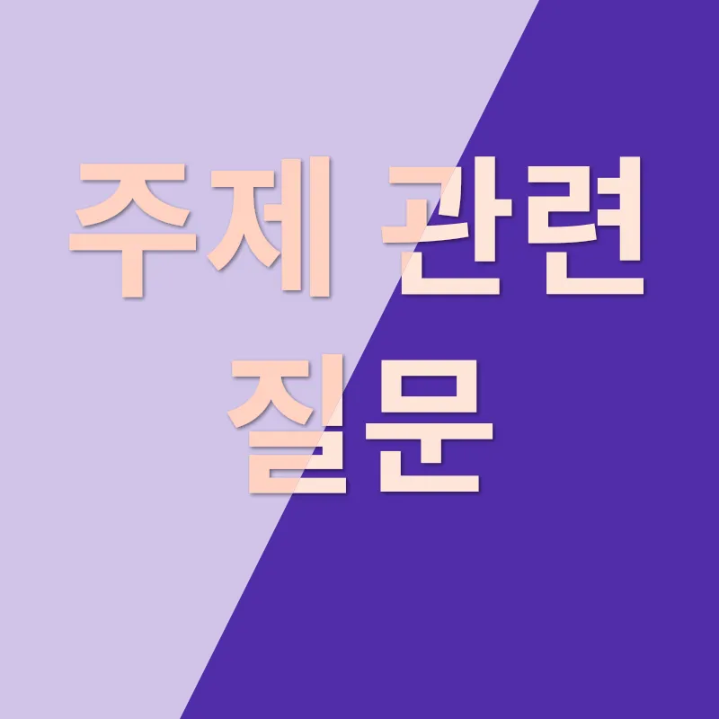 전문 입주청소_4