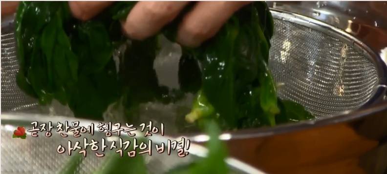 백종원 시금치무침 만드는 법
