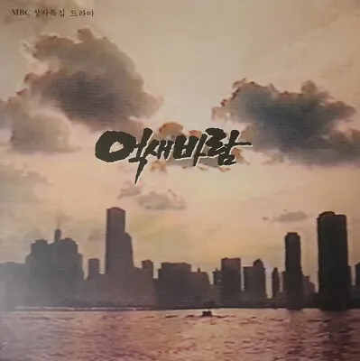 명심보감 - 작은 선과 악이 운명을 바꾸는 명심보감 교훈_2