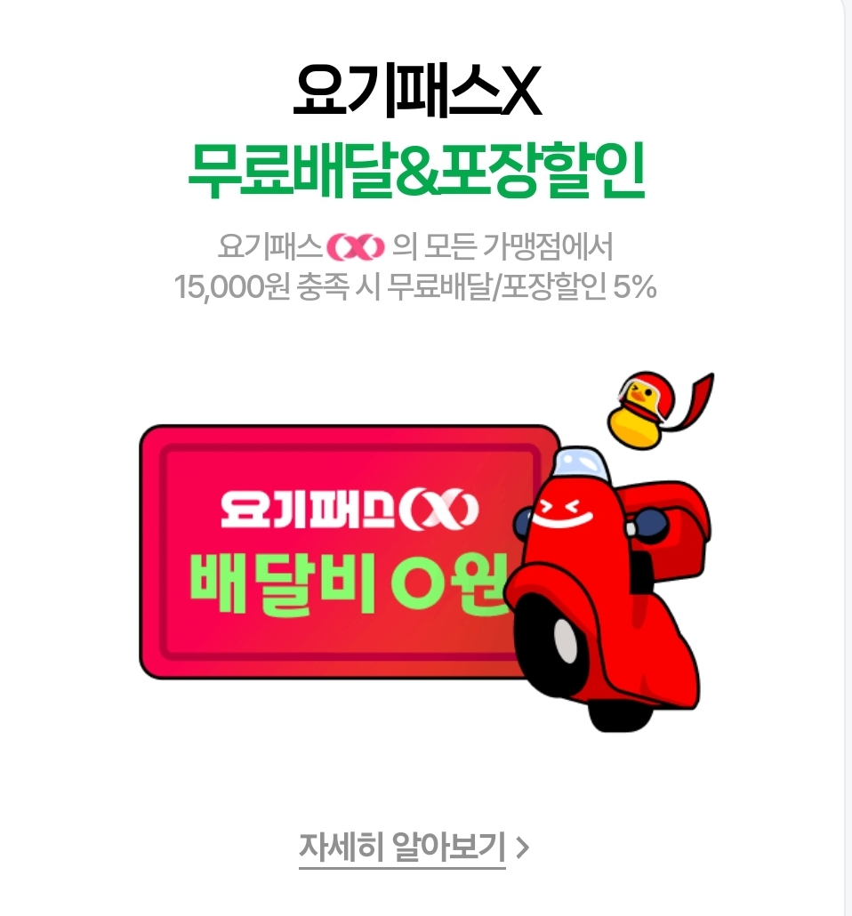 네이버플러스 멤버십 혜택