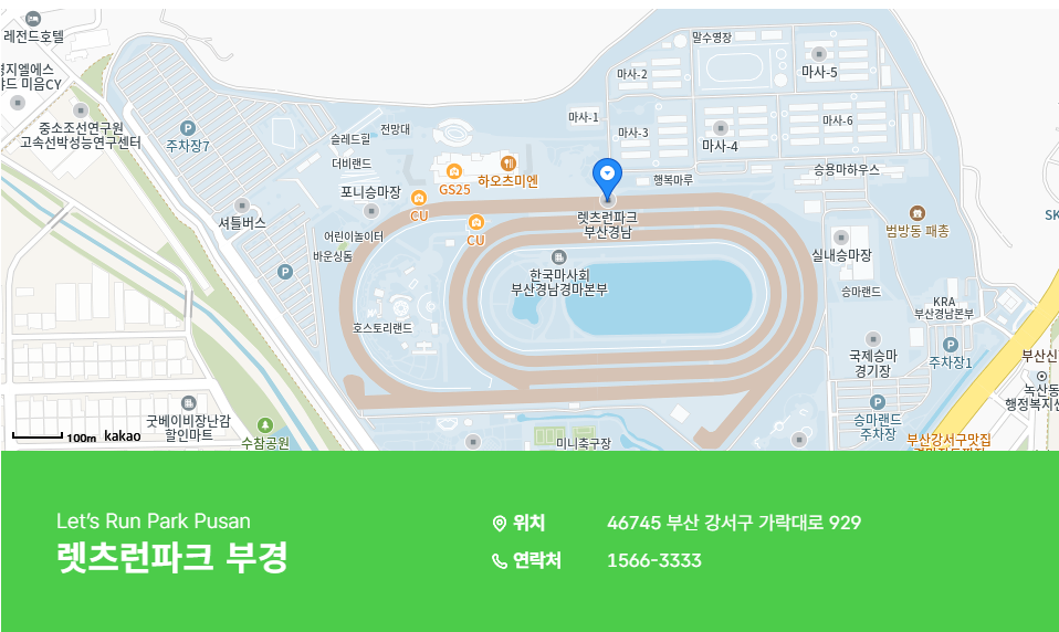 부산 어린이날 행사