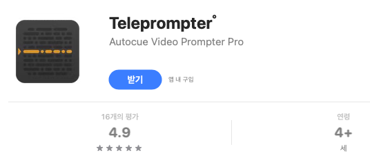 teleprompter