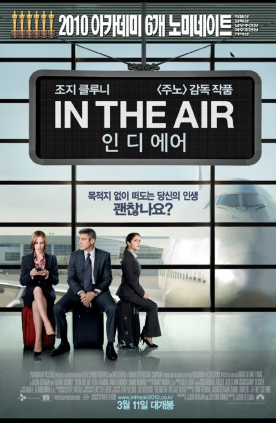 <인디에어> 당신의 배낭속에 어떤 것을 채우시겠습니까?