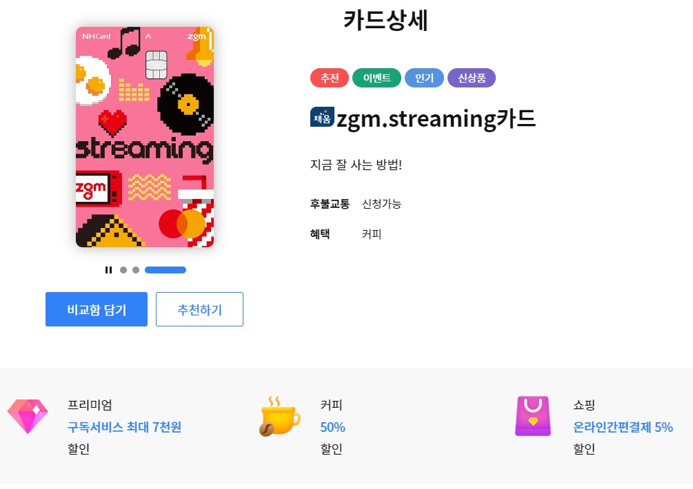 디즈니플러스가격