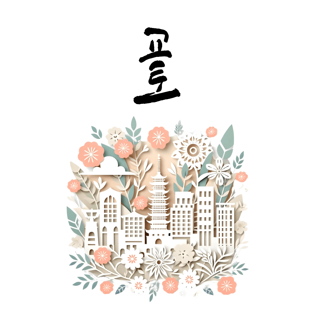 교토 호텔 추천