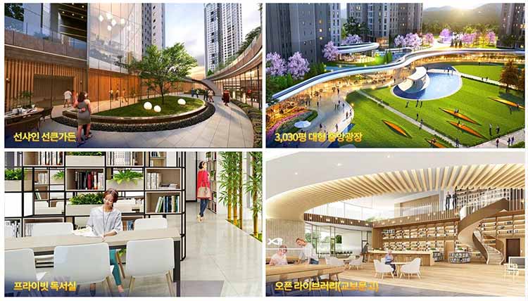 GS건설 특화설계 및 커뮤니티