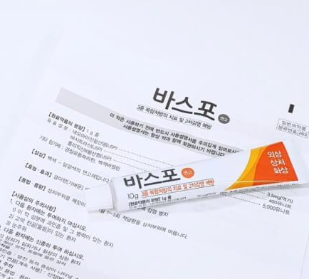 바스포 연고
