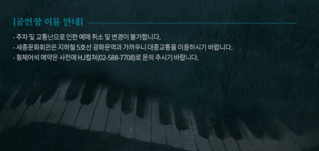 뮤지컬 살리에르 할인 예매 티켓 오픈