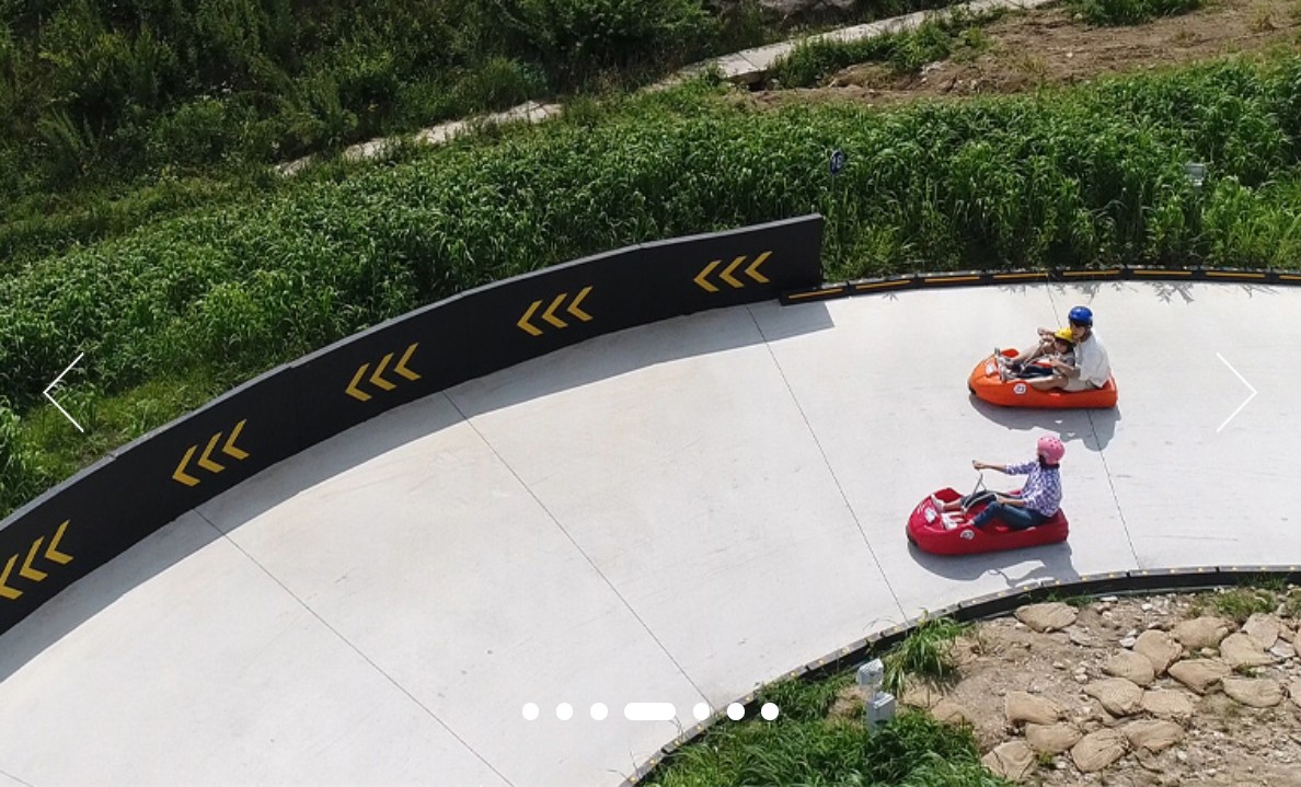 휘닉스파크 루지랜드