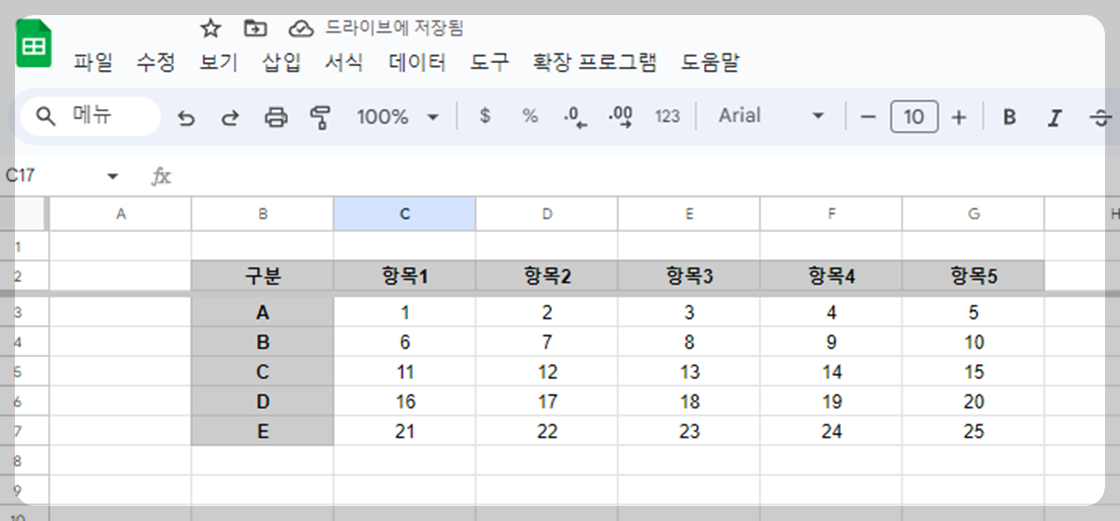 행 고정 완료