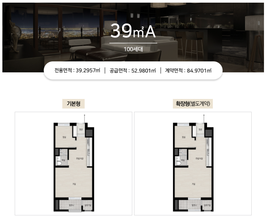 광명 자이 힐스테이트 SK VIEW(광명제5R구역)