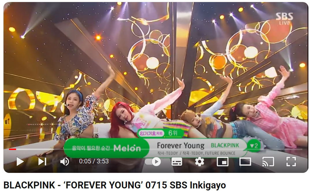 블랙핑크-Forever-Young
