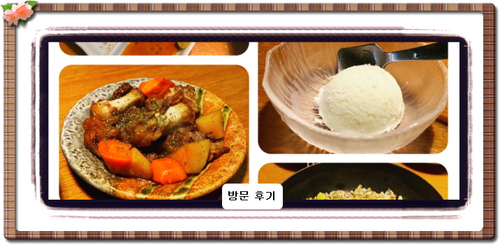 전현무계획2 소 내장 오마카세 22회