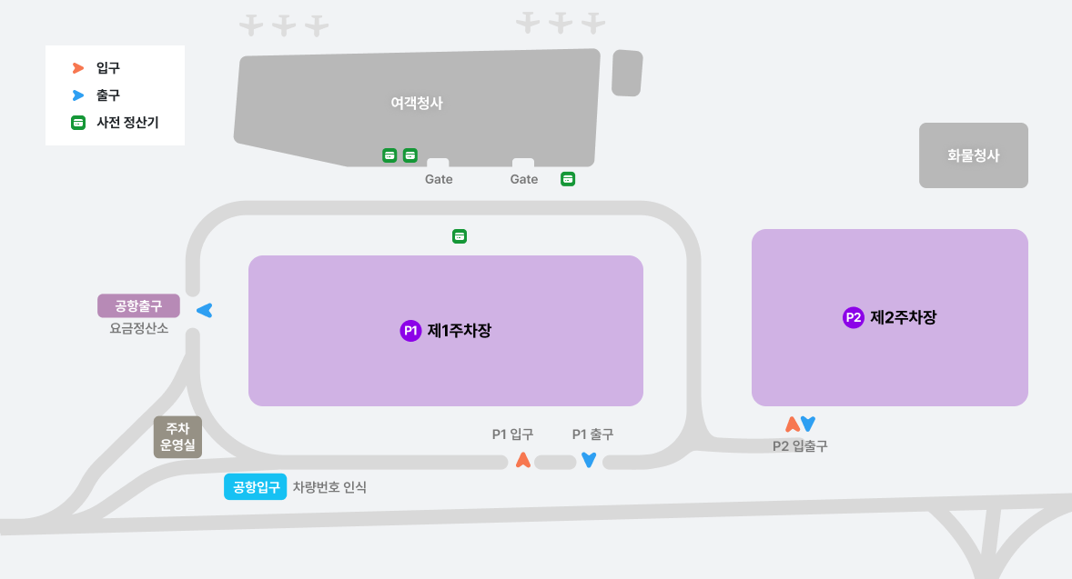 광주공항 주차장 지도