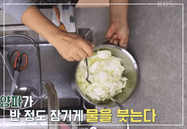 양파가-반쯤-잠기게-물을-부은-이미지