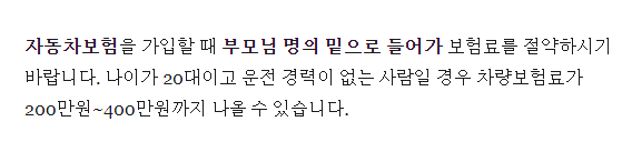 차량가격