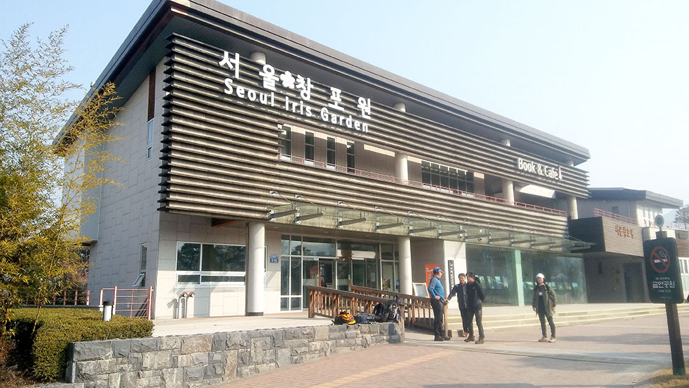 울둘레길 1-1코스 창포원