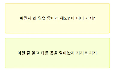 컬러 게시판 테스트