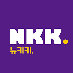 키즈 라이프 스타일 브랜드 뉴키키 모바일 PC 버전