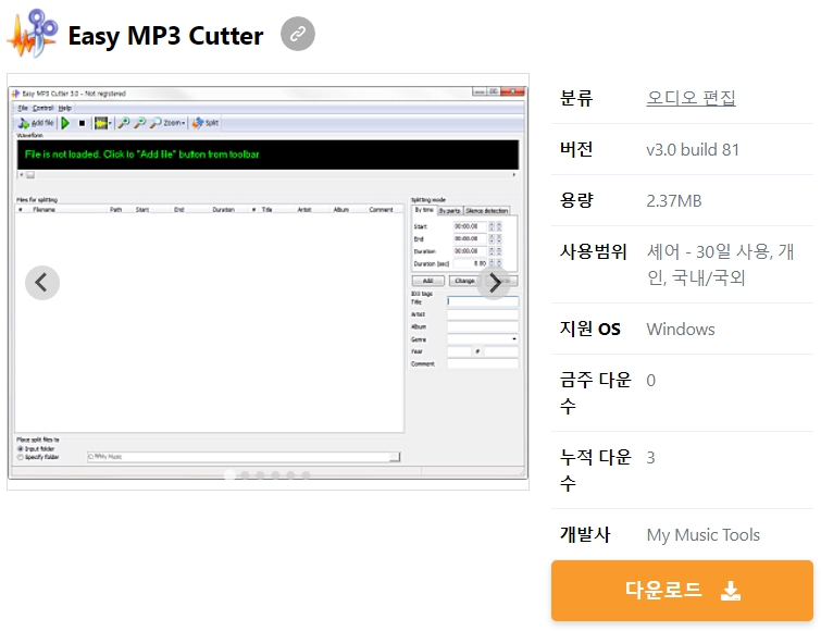 Easy-MP3-Cutter