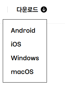 카톡피시버전 다운