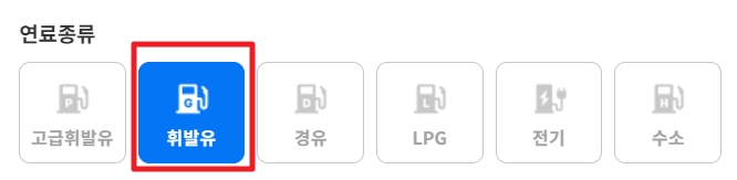 기름값-계산기