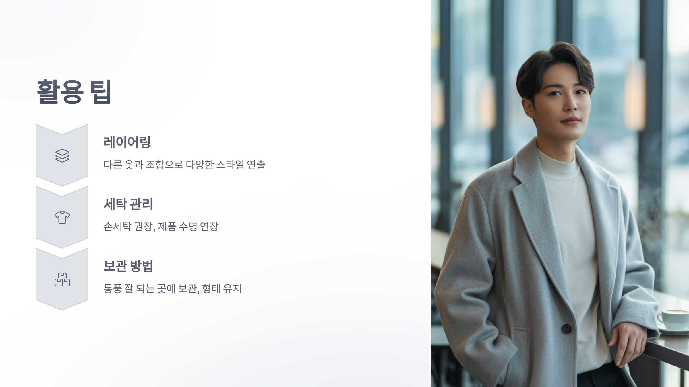 참조-아이더,-온더락-쉐도우-3