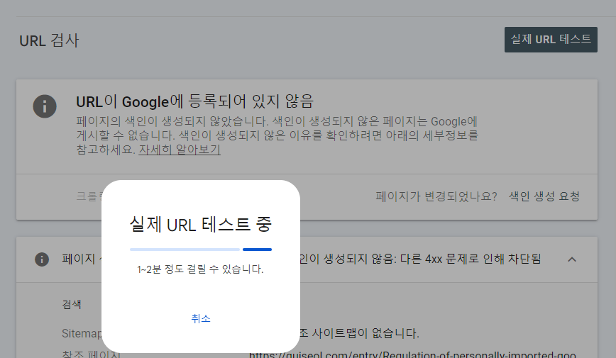 url 테스트