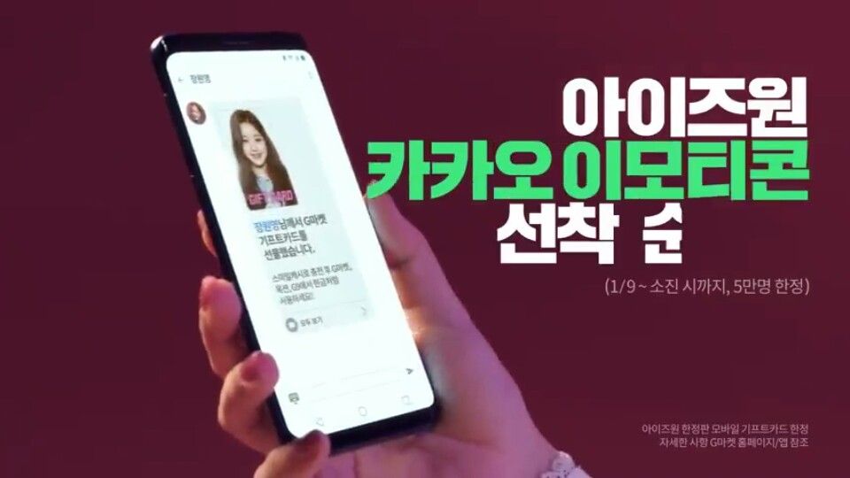 장원영 고화질 사진 모음 장원영 고화질 사진 모음