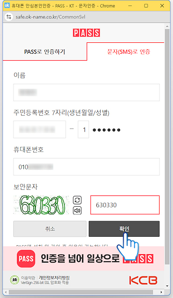 실업급여24
