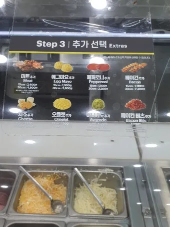 서브웨이 메뉴 주문법과 초보자를 위한 매장 이용 꿀팁_23