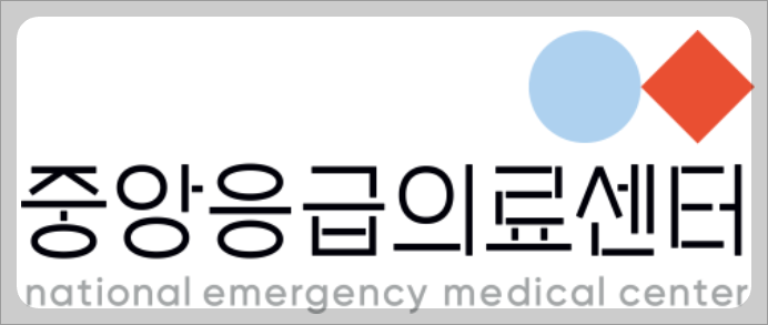 문 여는 병원 찾기&amp;#44; 근처 병원 응급실 뺑뺑이 방지 실전 가이드