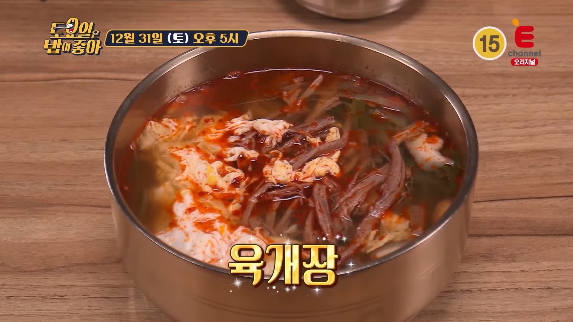 토요일은 밥이좋아 토밥 인천 맛집 추천 토밥좋아 방송정보