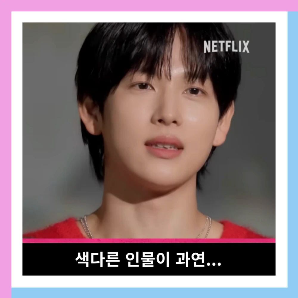 오징어-게임-3-철수-시즌3-몇부작