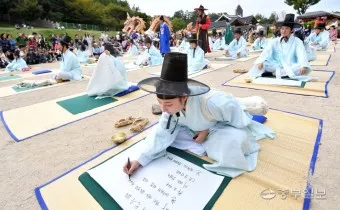 조선시대 시험 부정행위 사례 역사_16