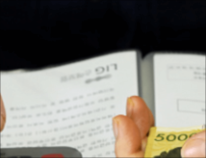 실업급여 신청